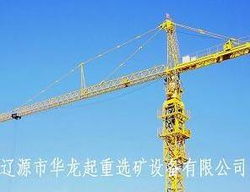 供应辽源塔吊 大寿