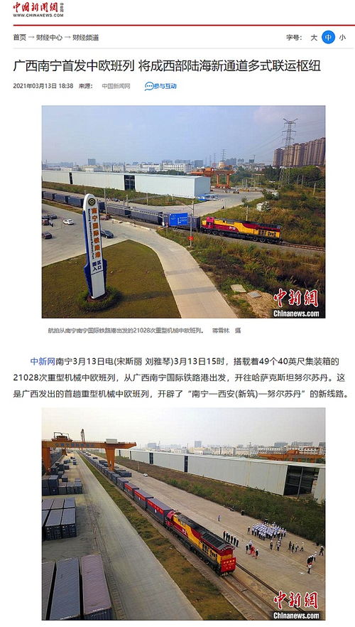 广大媒体聚焦报道建机公司塔机产品整列出口哈萨克斯坦