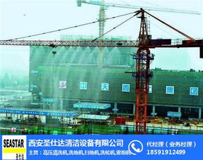 塔吊喷淋系统简介 文水塔吊喷淋系统 圣仕达 查看